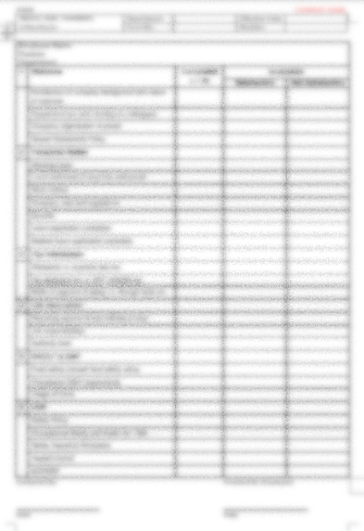 P22 F01 - (FORM) INDUCTION TRAINING CHECKLIST